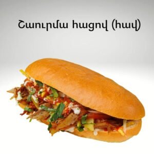 Шаурма из курицы